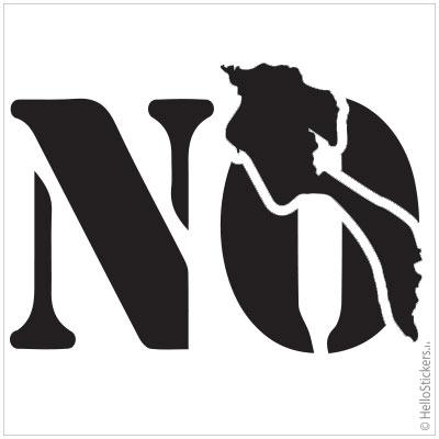 stickers autocollants ile de Noirmoutier NO en Vendée Noir